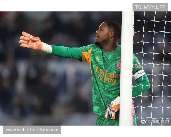 米兰紧急推进迈尼昂续约，个人意愿成障碍